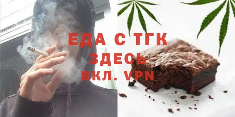 KRAKEN онион  Володарск  Canna-Cookies марихуана 