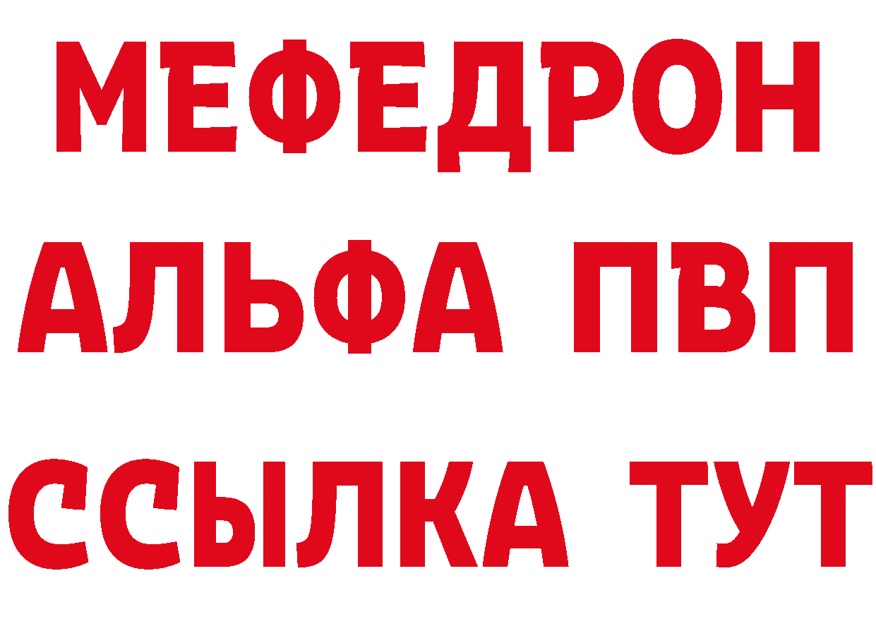 Амфетамин Розовый как войти площадка mega Володарск